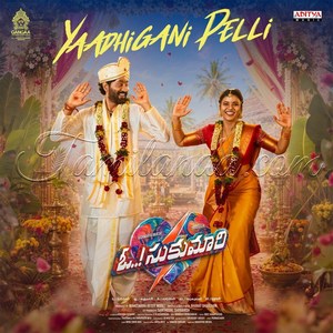 Yaadhigani Pelli (From Oh Sukumari) - Single (2026) (Bharath Manchiraju)